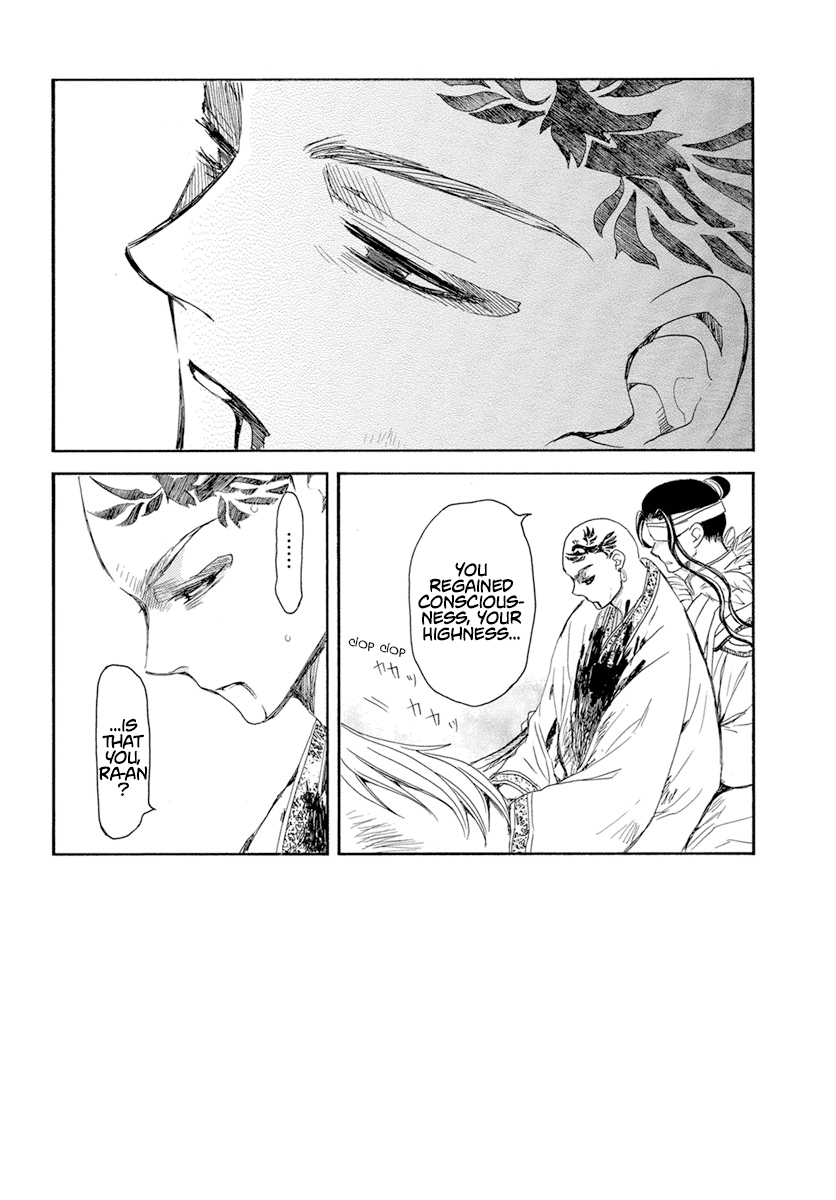 Read Akatsuki no Yona (EN) Manga Online