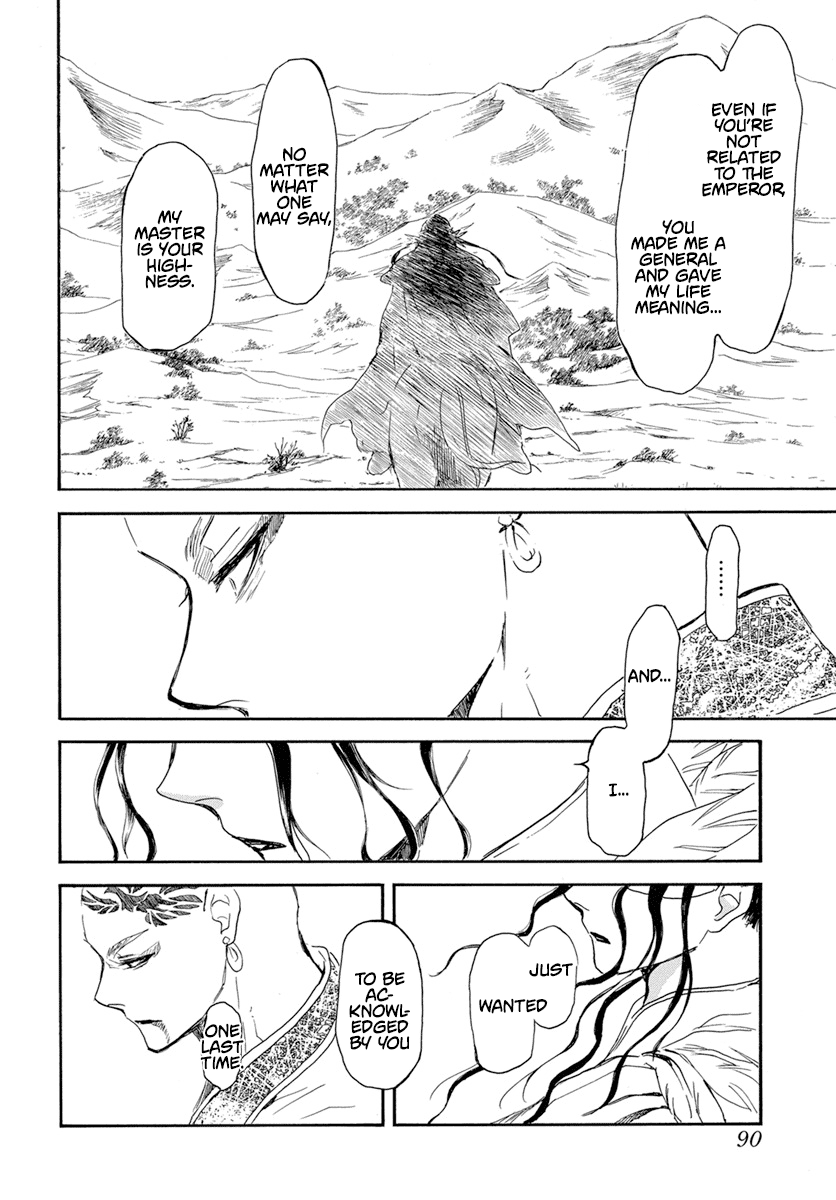 Read Akatsuki no Yona (EN) Manga Online
