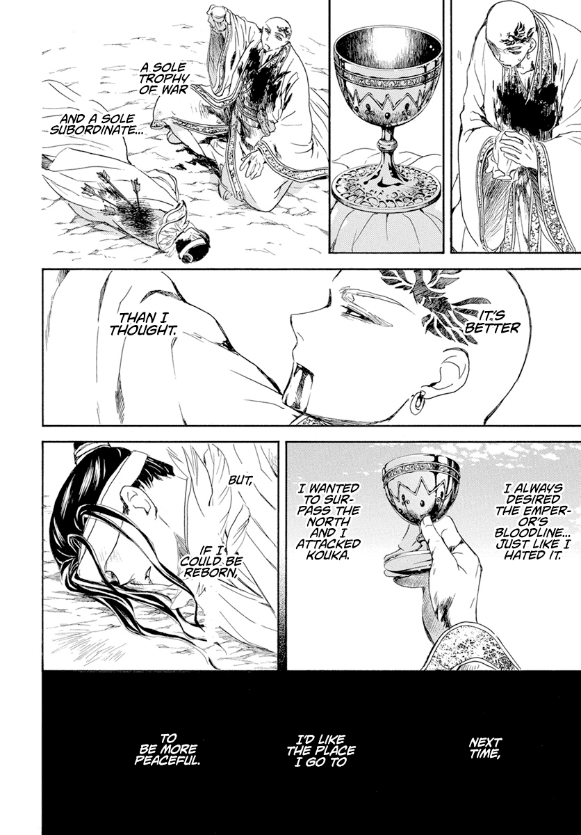 Read Akatsuki no Yona (EN) Manga Online