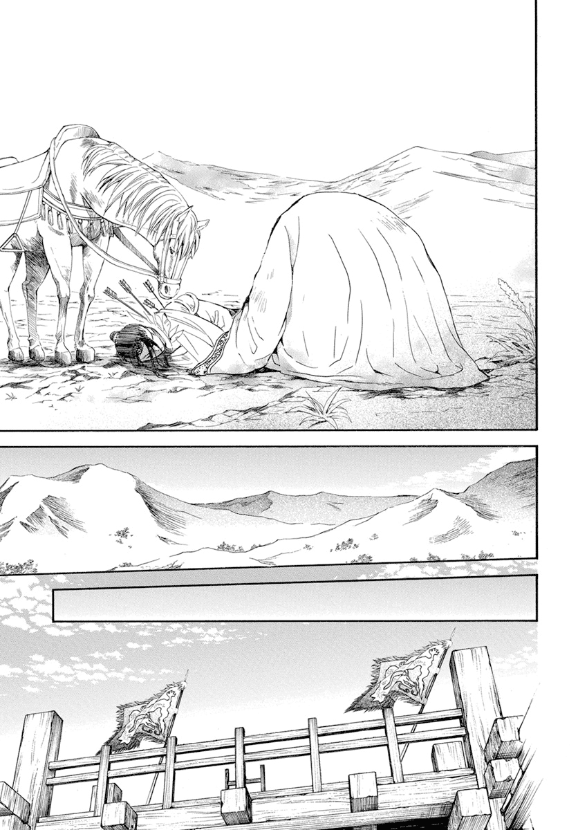 Read Akatsuki no Yona (EN) Manga Online