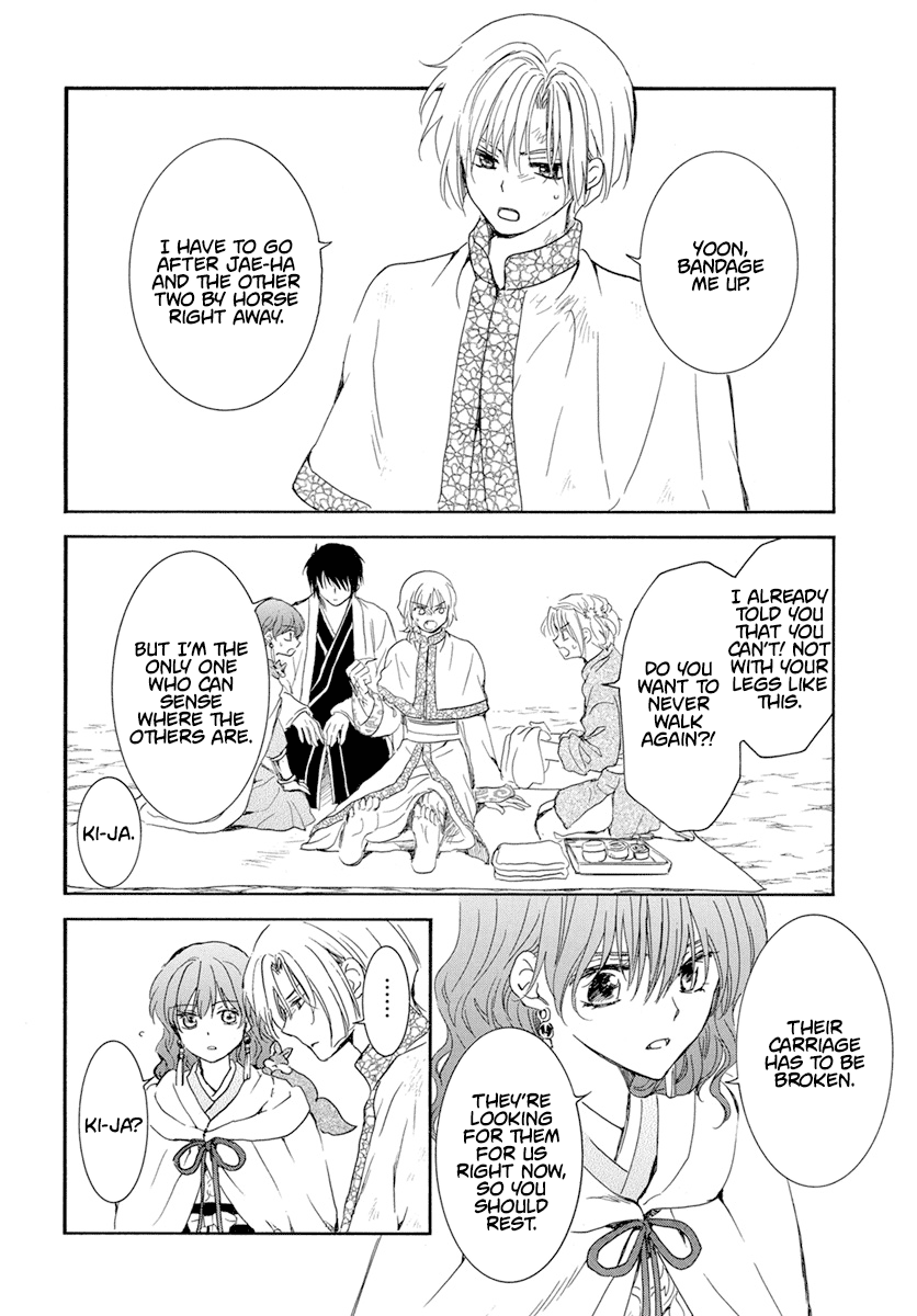 Read Akatsuki no Yona (EN) Manga Online