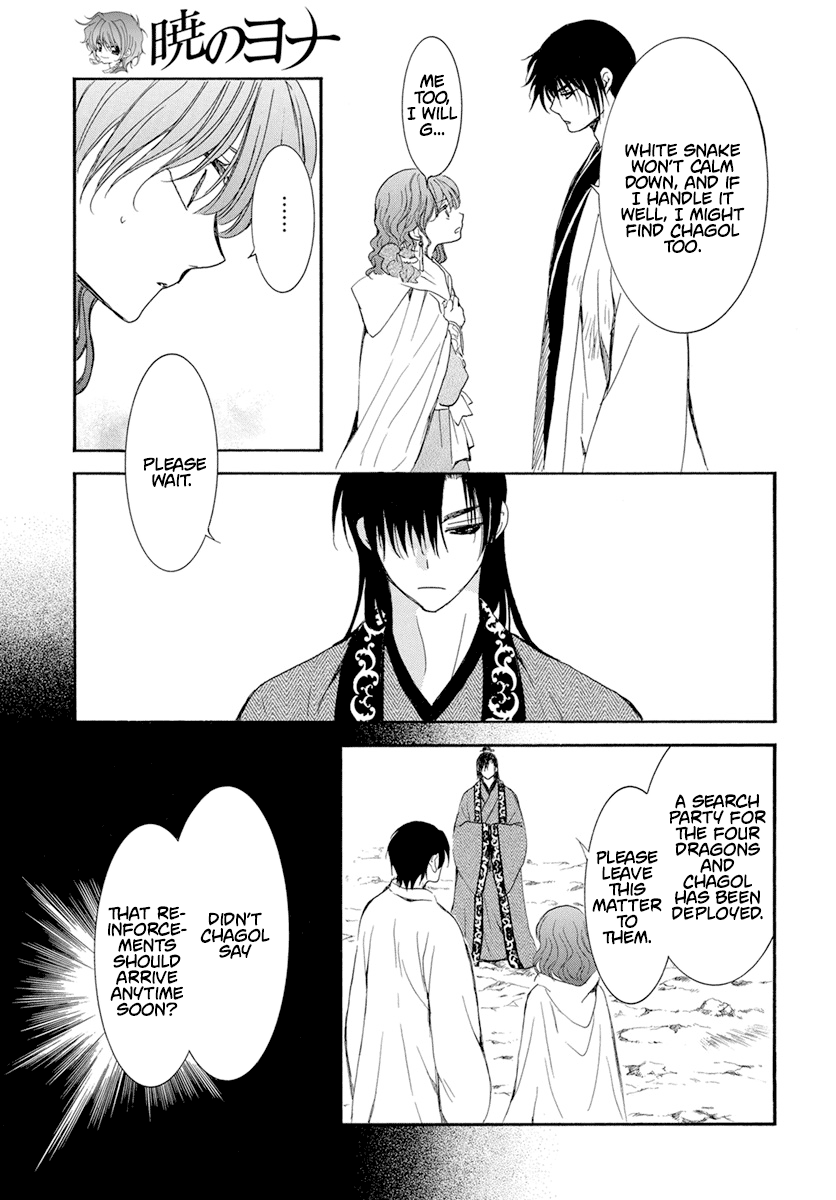 Read Akatsuki no Yona (EN) Manga Online