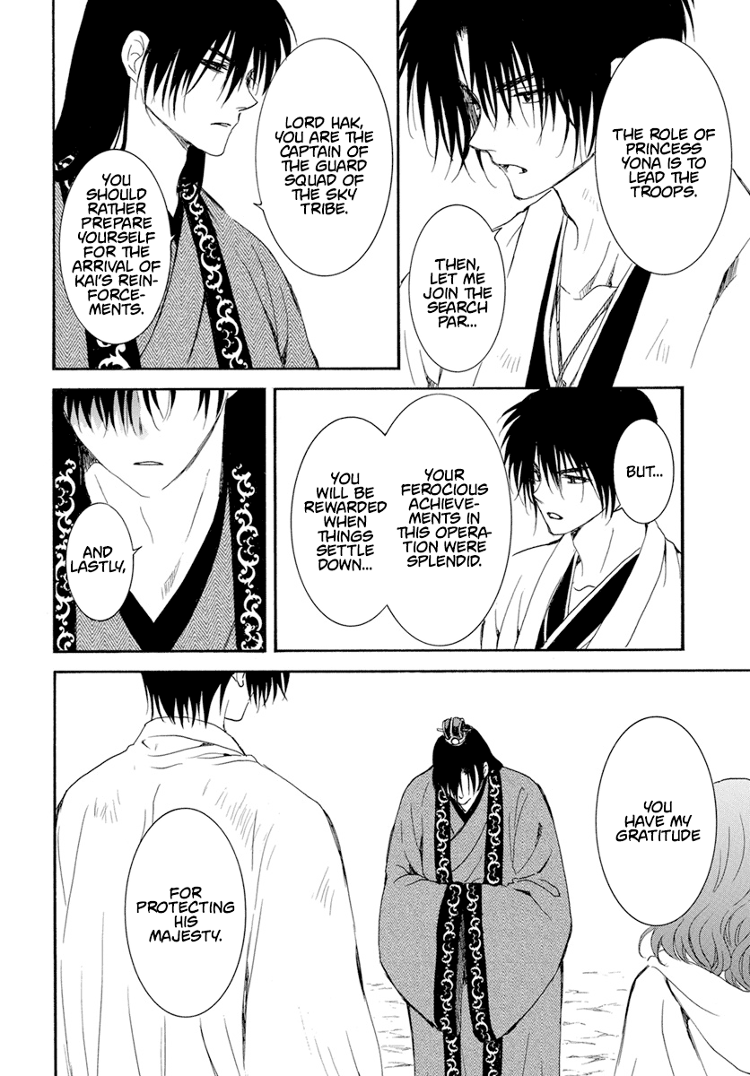 Read Akatsuki no Yona (EN) Manga Online