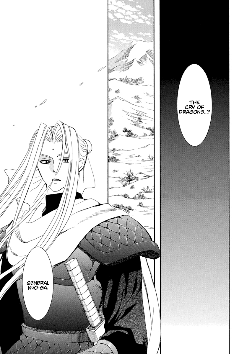 Read Akatsuki no Yona (EN) Manga Online