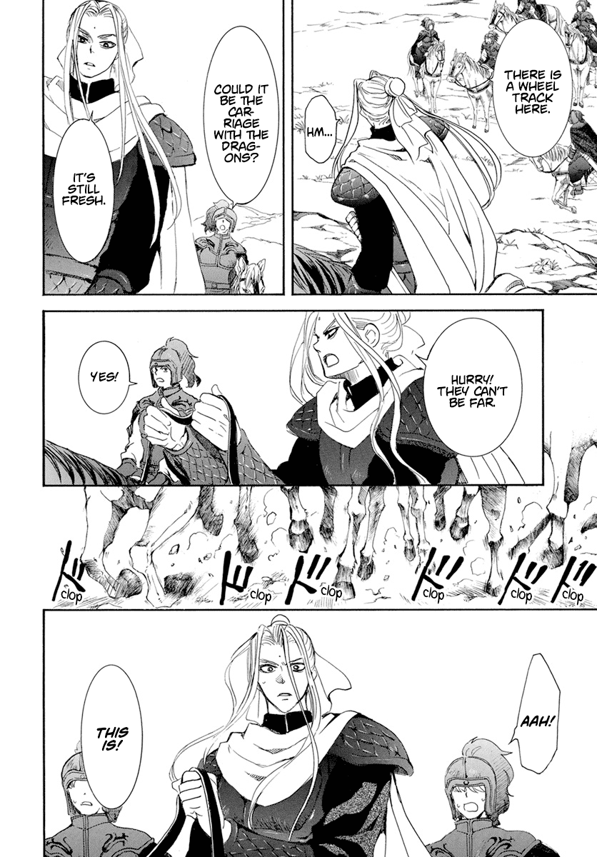 Read Akatsuki no Yona (EN) Manga Online