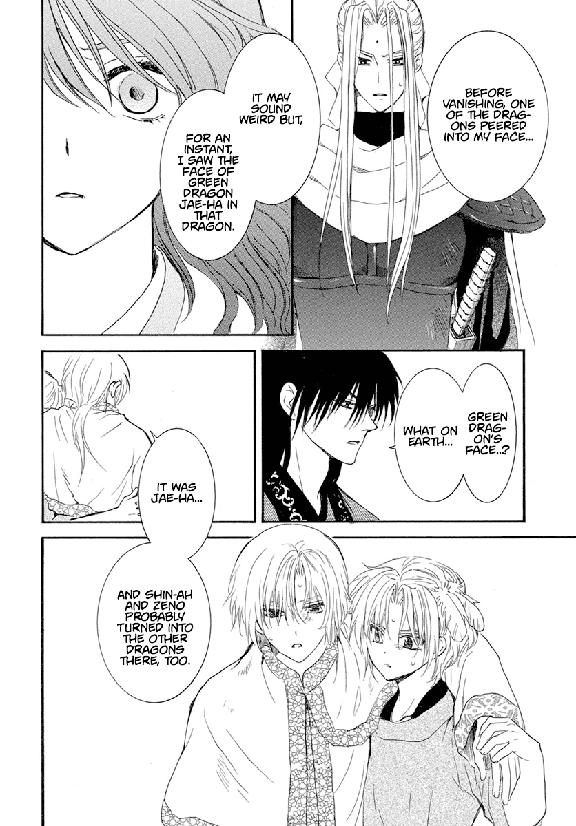 Read Akatsuki no Yona (EN) Manga Online