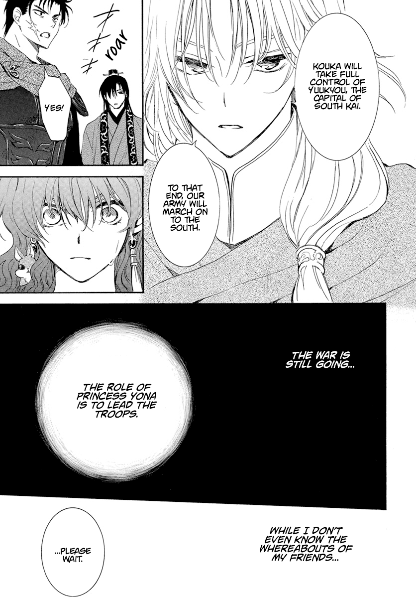 Read Akatsuki no Yona (EN) Manga Online