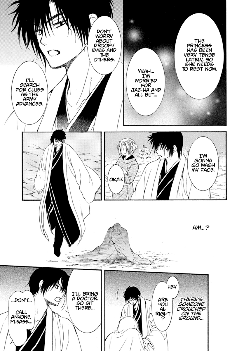 Read Akatsuki no Yona (EN) Manga Online
