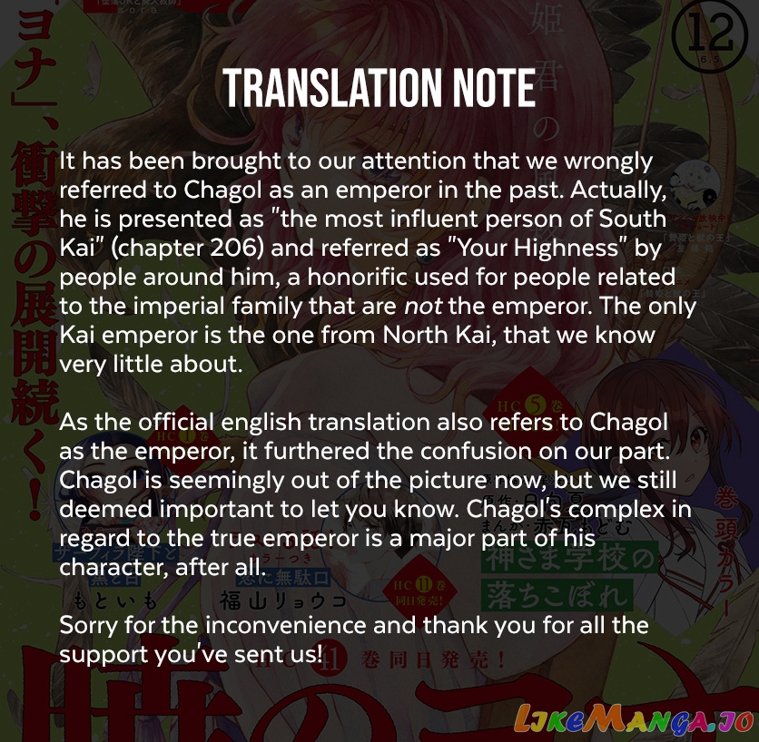 Read Akatsuki no Yona (EN) Manga Online