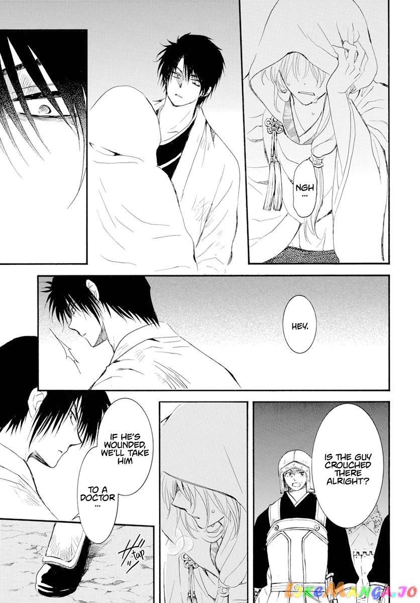 Read Akatsuki no Yona (EN) Manga Online