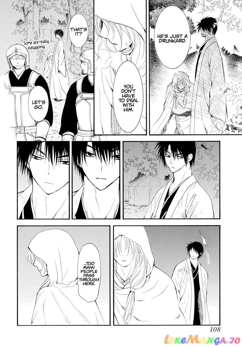 Read Akatsuki no Yona (EN) Manga Online
