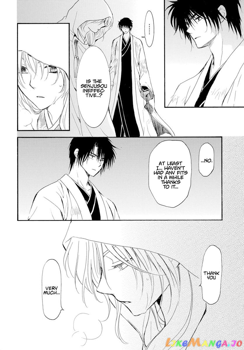 Read Akatsuki no Yona (EN) Manga Online