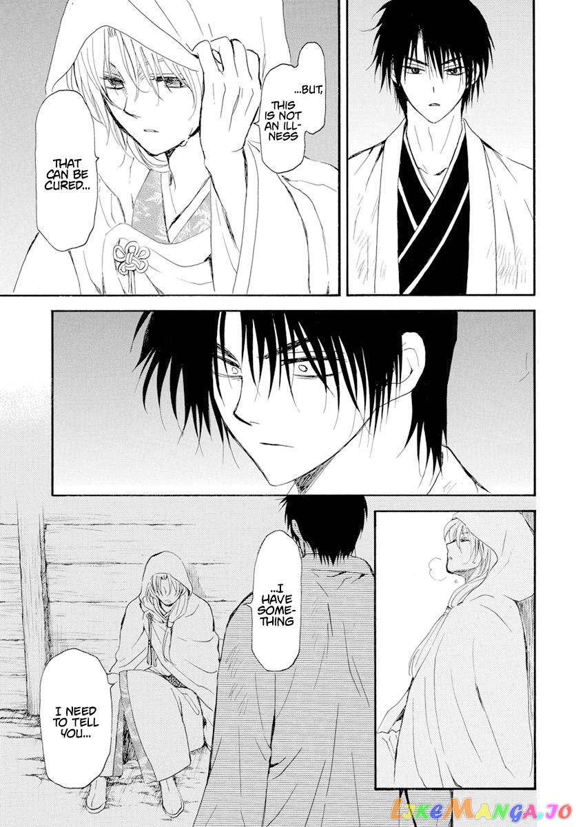 Read Akatsuki no Yona (EN) Manga Online
