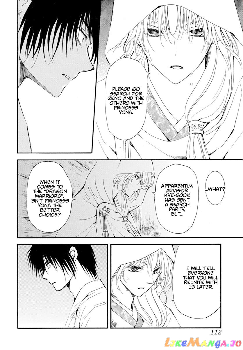 Read Akatsuki no Yona (EN) Manga Online