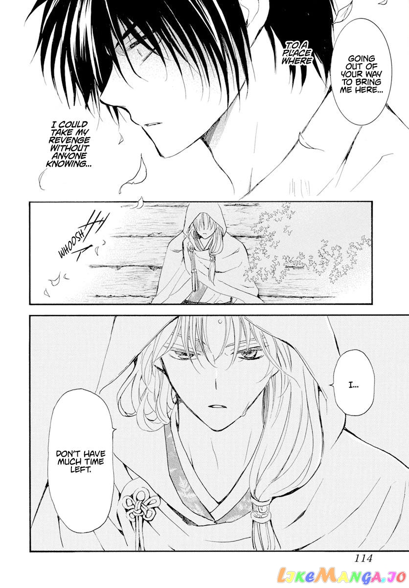Read Akatsuki no Yona (EN) Manga Online
