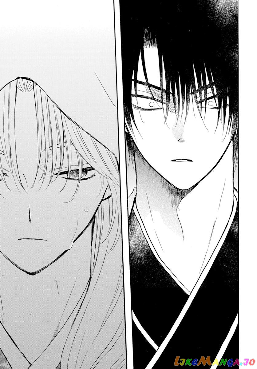 Read Akatsuki no Yona (EN) Manga Online