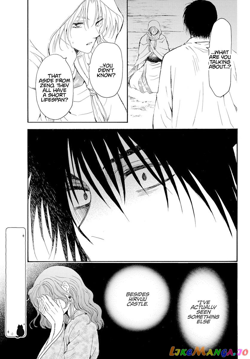 Read Akatsuki no Yona (EN) Manga Online