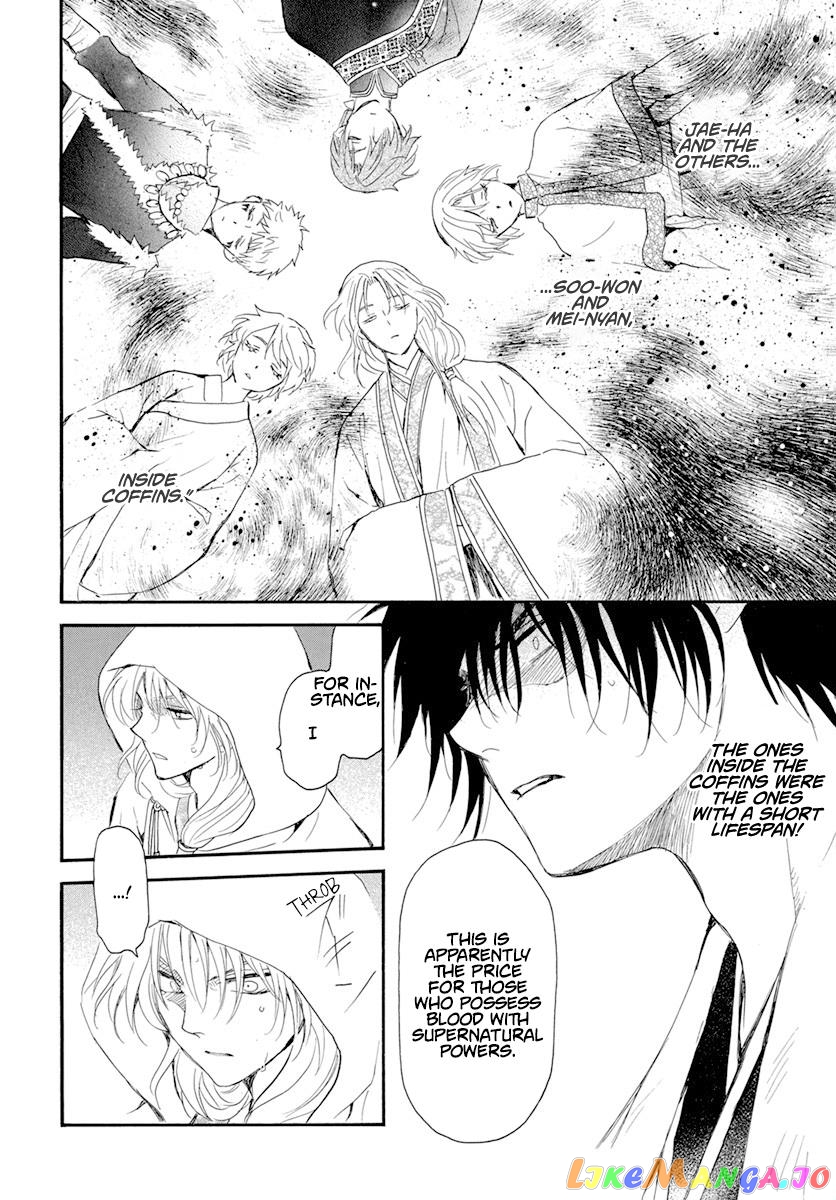 Read Akatsuki no Yona (EN) Manga Online