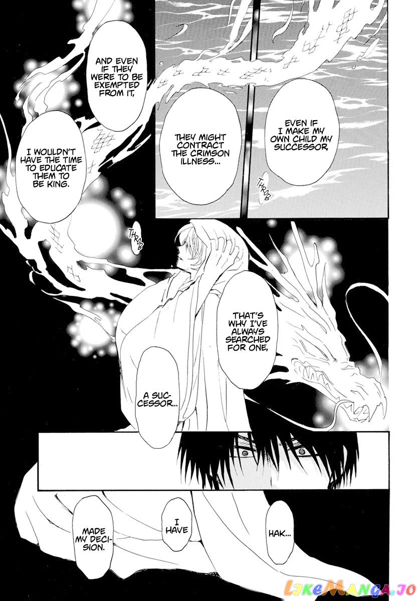Read Akatsuki no Yona (EN) Manga Online