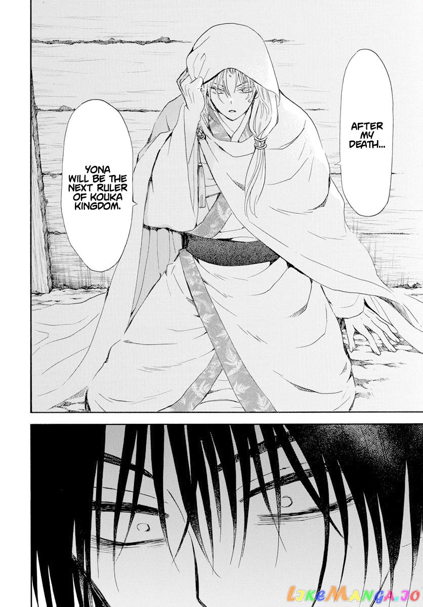 Read Akatsuki no Yona (EN) Manga Online