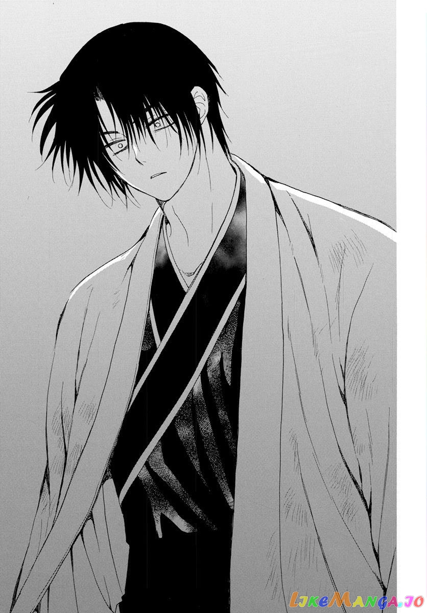 Read Akatsuki no Yona (EN) Manga Online
