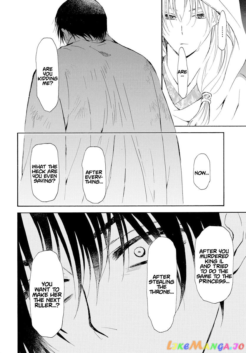 Read Akatsuki no Yona (EN) Manga Online