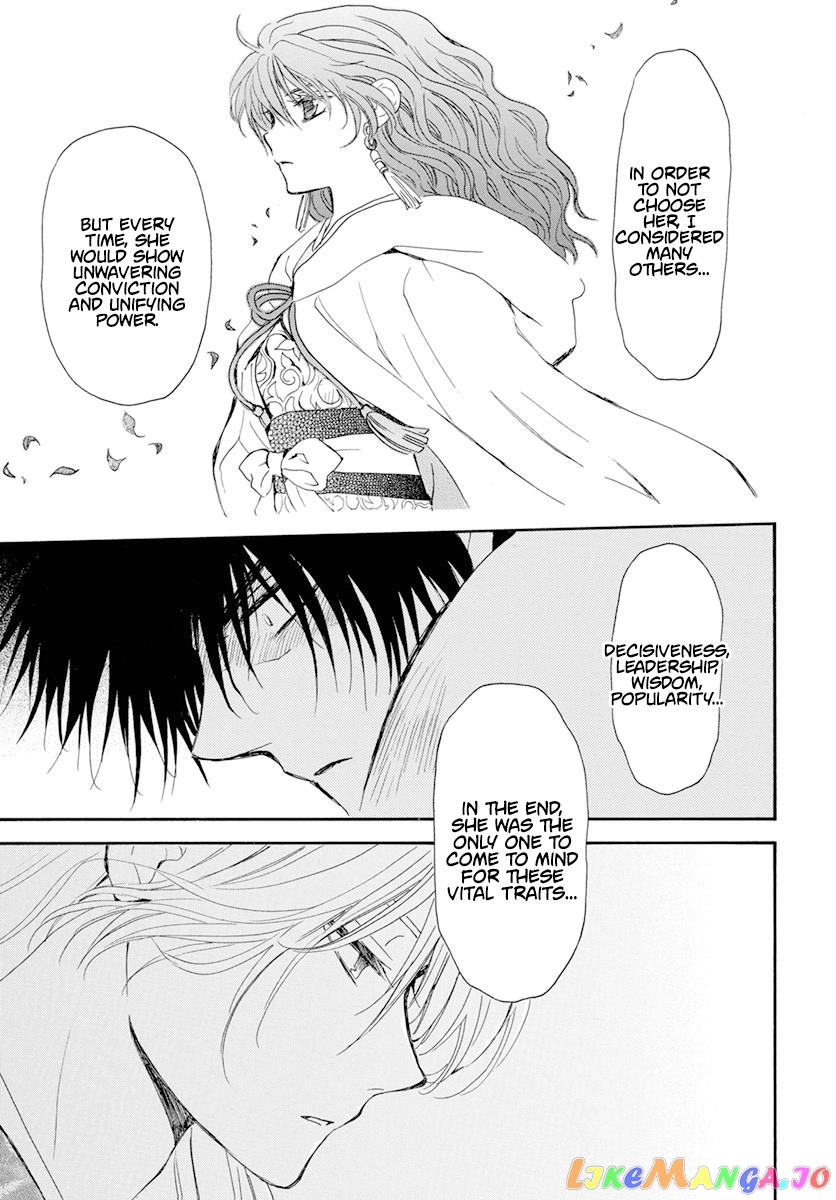 Read Akatsuki no Yona (EN) Manga Online