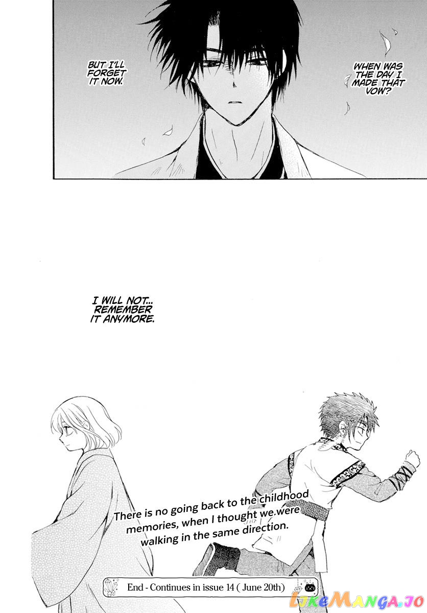 Read Akatsuki no Yona (EN) Manga Online
