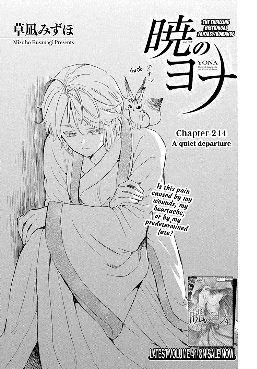 Read Akatsuki no Yona (EN) Manga Online