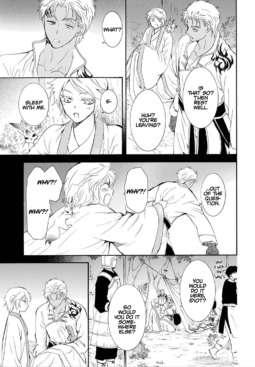 Read Akatsuki no Yona (EN) Manga Online