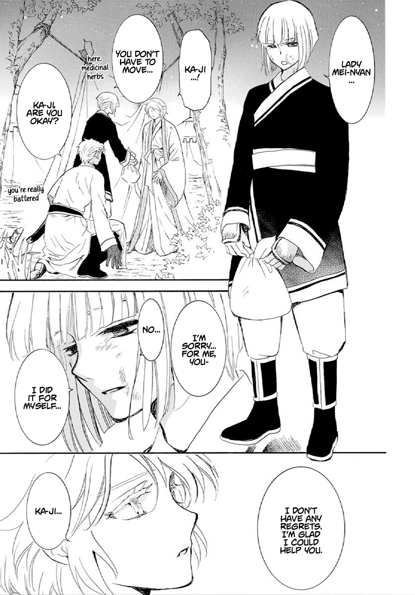 Read Akatsuki no Yona (EN) Manga Online