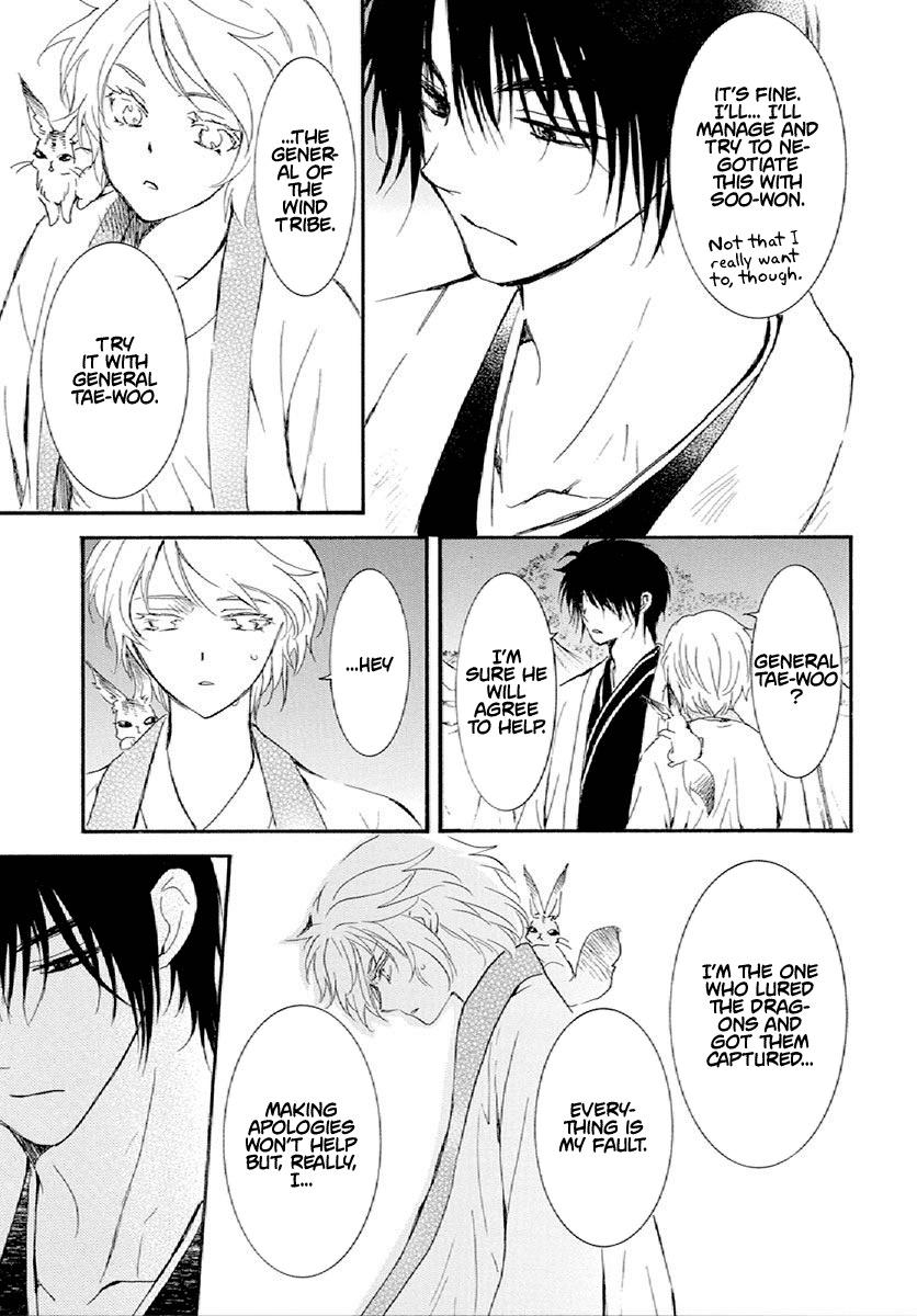 Read Akatsuki no Yona (EN) Manga Online