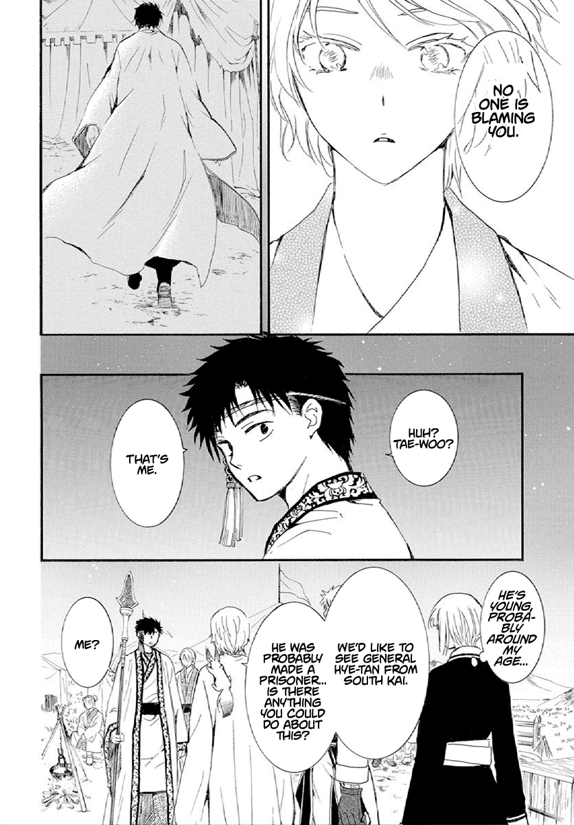 Read Akatsuki no Yona (EN) Manga Online