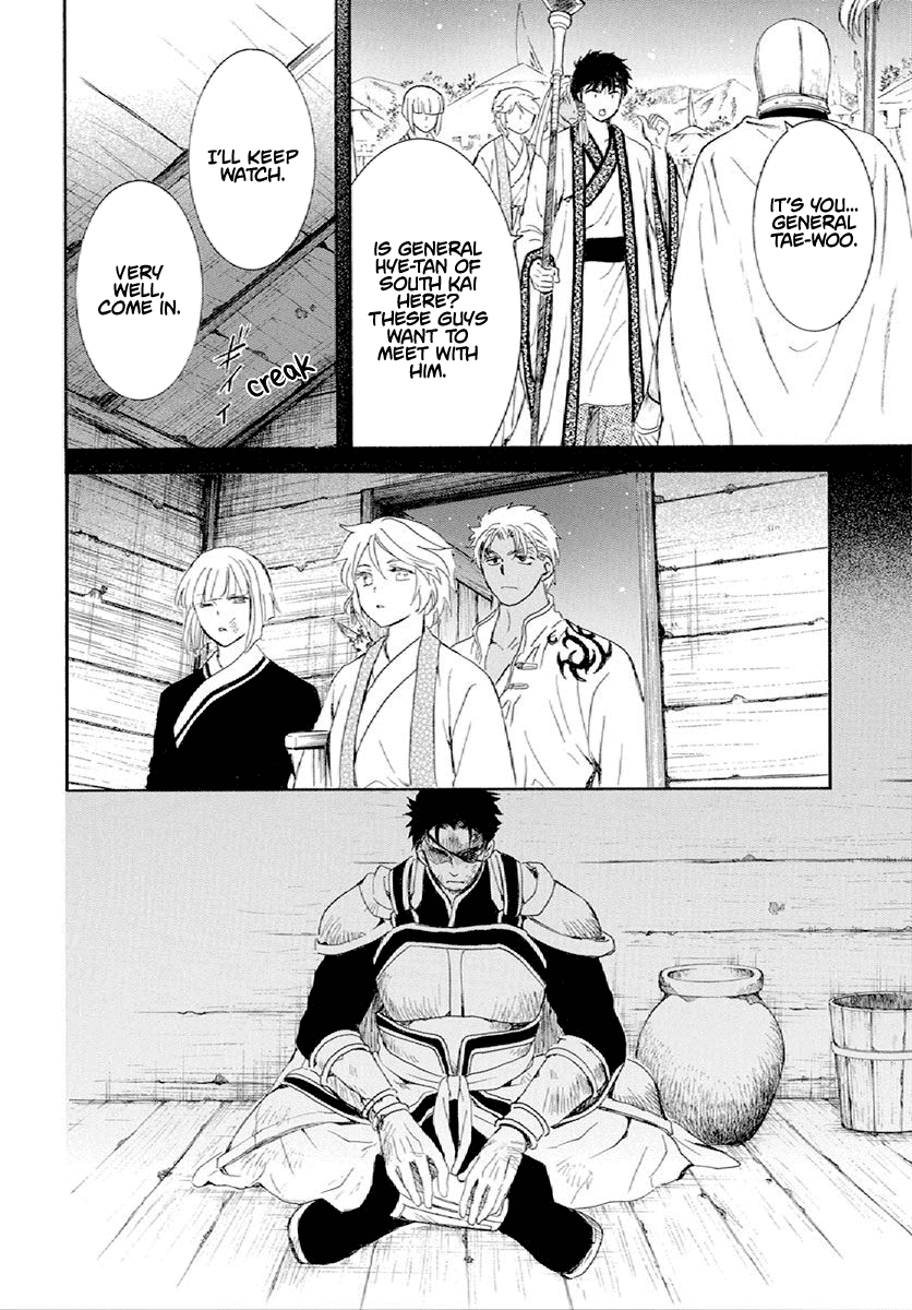 Read Akatsuki no Yona (EN) Manga Online