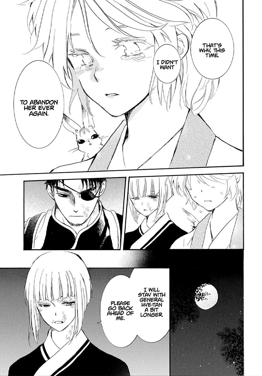 Read Akatsuki no Yona (EN) Manga Online