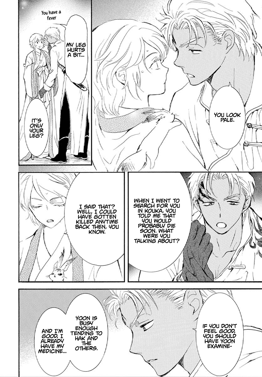 Read Akatsuki no Yona (EN) Manga Online