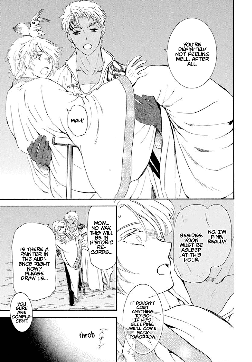 Read Akatsuki no Yona (EN) Manga Online