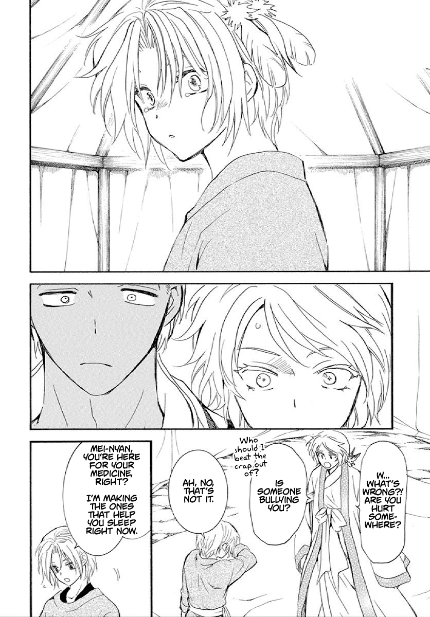 Read Akatsuki no Yona (EN) Manga Online