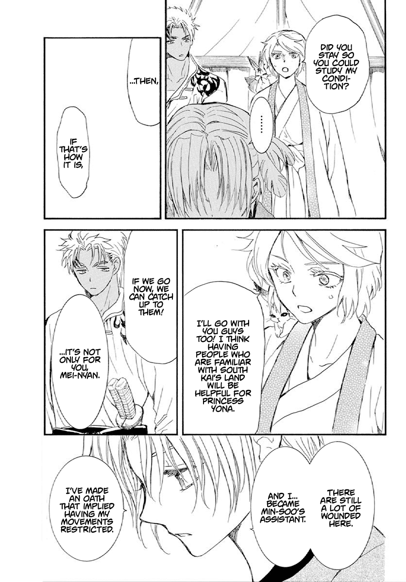 Read Akatsuki no Yona (EN) Manga Online