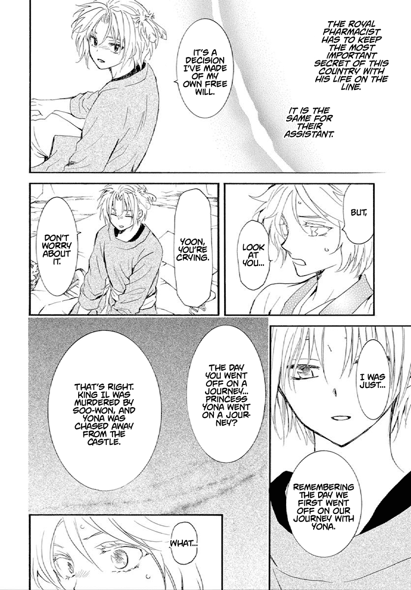 Read Akatsuki no Yona (EN) Manga Online