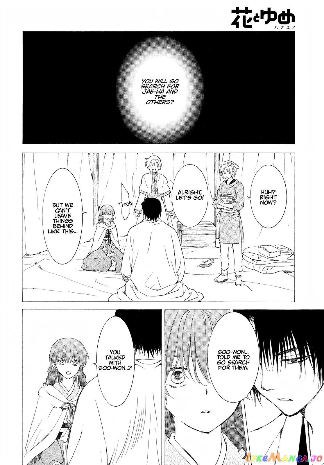Read Akatsuki no Yona (EN) Manga Online