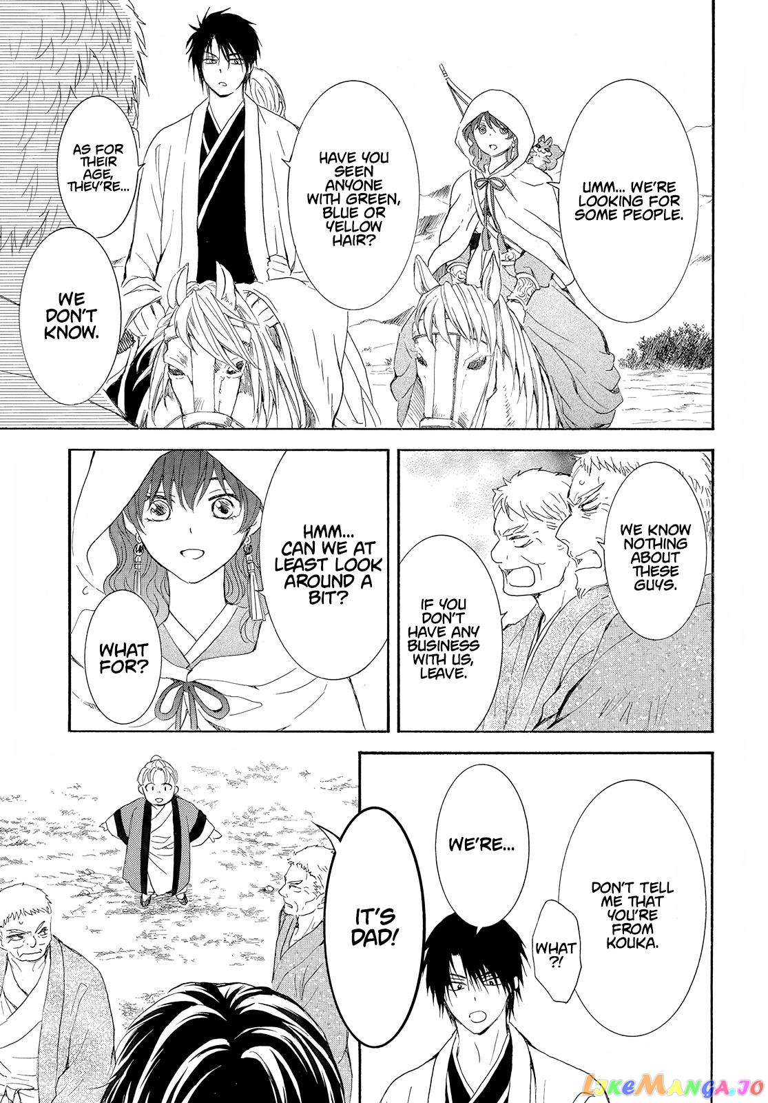 Read Akatsuki no Yona (EN) Manga Online