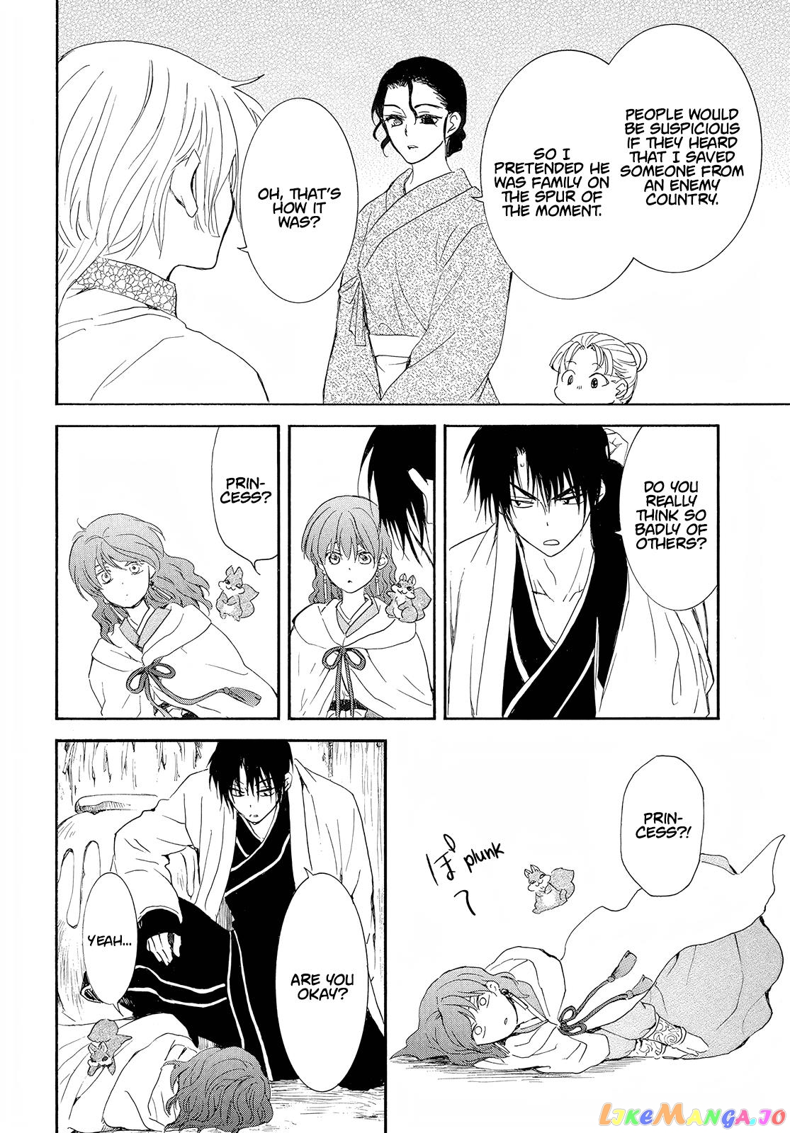 Read Akatsuki no Yona (EN) Manga Online