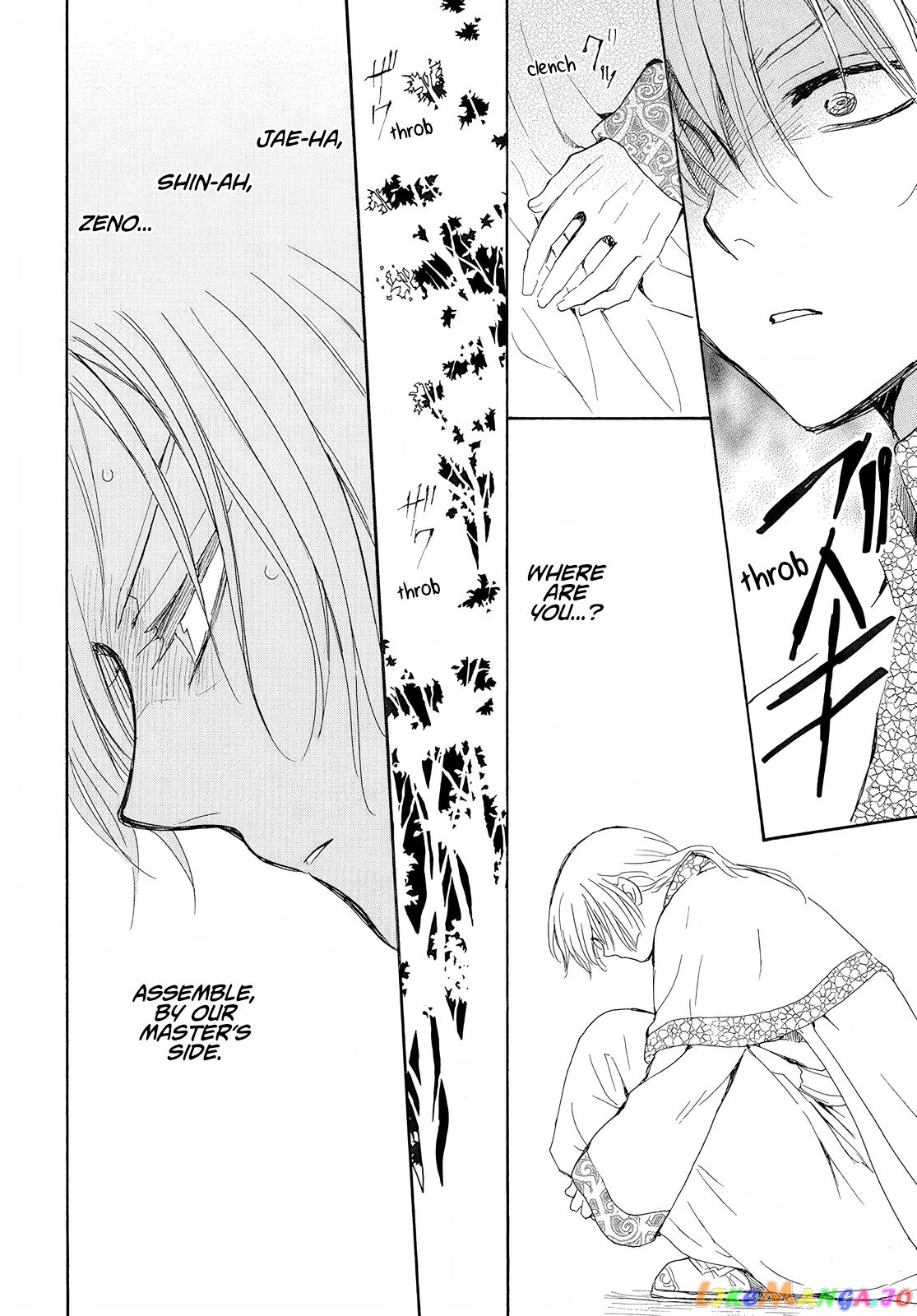 Read Akatsuki no Yona (EN) Manga Online