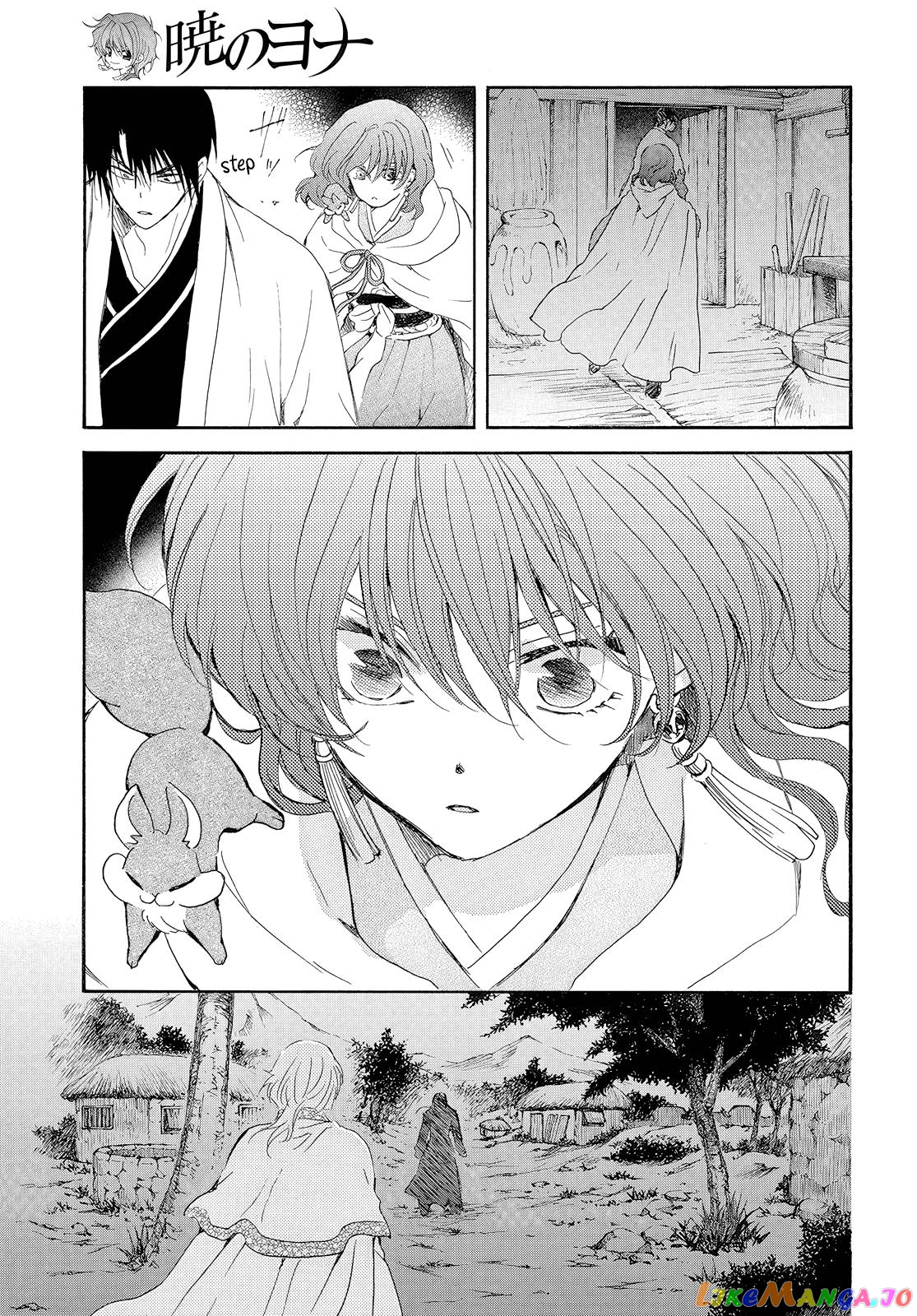 Read Akatsuki no Yona (EN) Manga Online