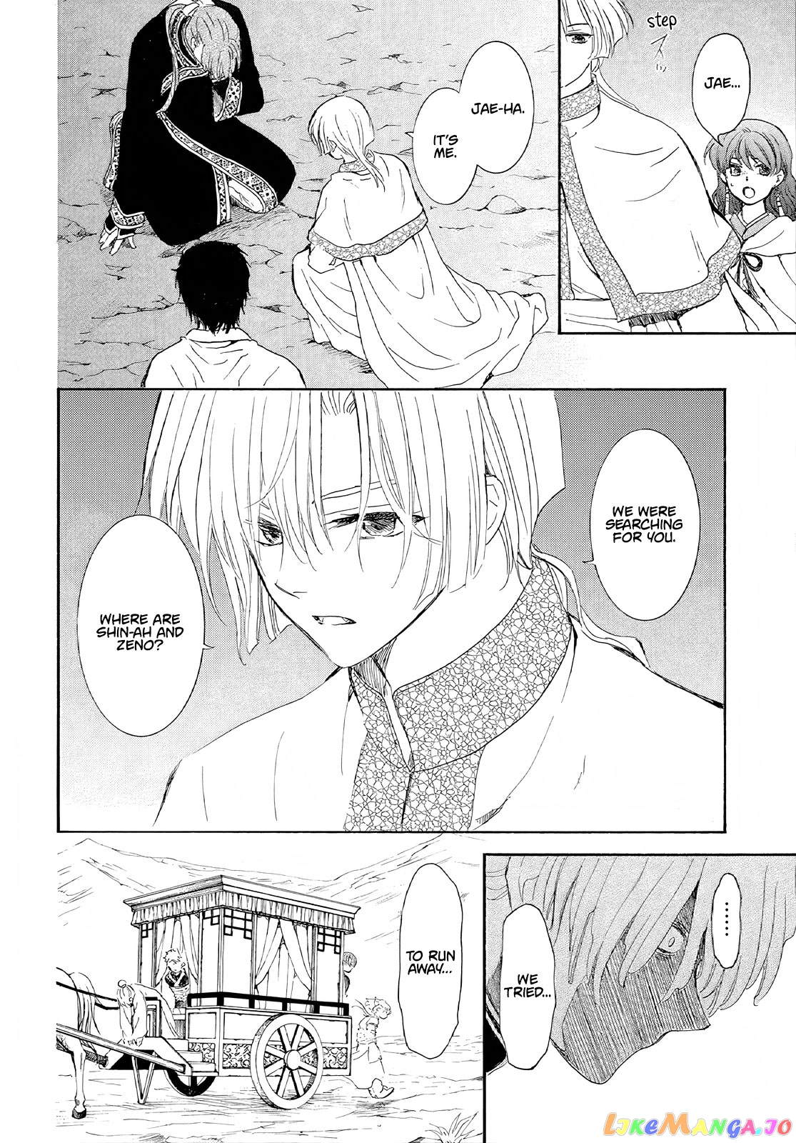 Read Akatsuki no Yona (EN) Manga Online