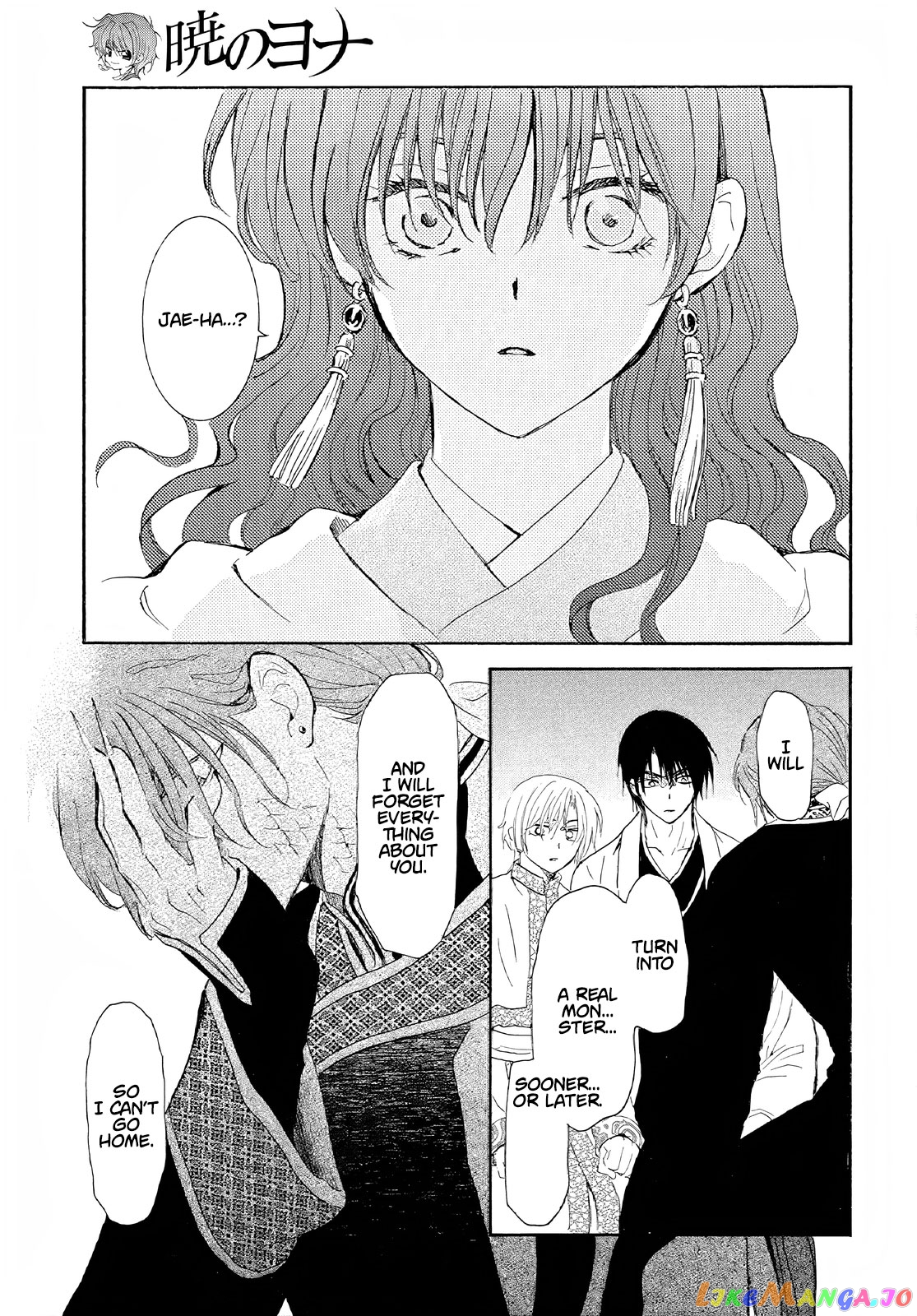Read Akatsuki no Yona (EN) Manga Online