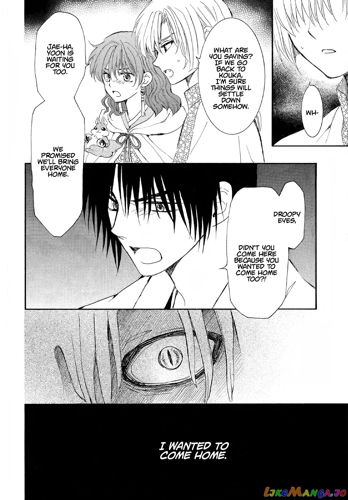 Read Akatsuki no Yona (EN) Manga Online