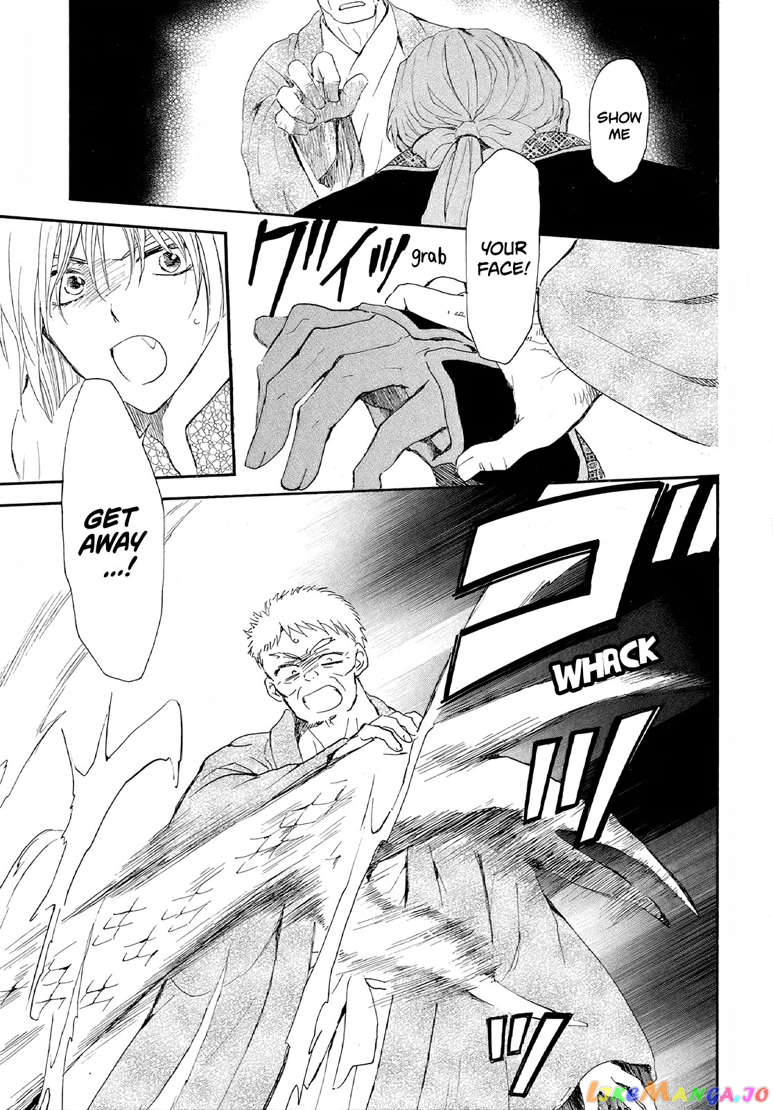 Read Akatsuki no Yona (EN) Manga Online