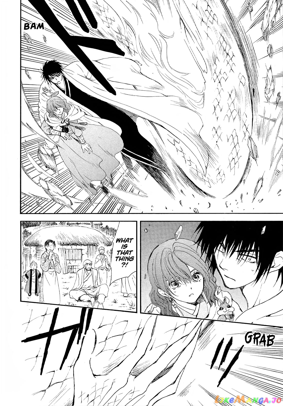 Read Akatsuki no Yona (EN) Manga Online